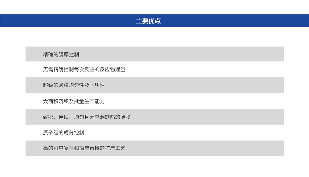 尊龙凯时(中国)人生就是搏!